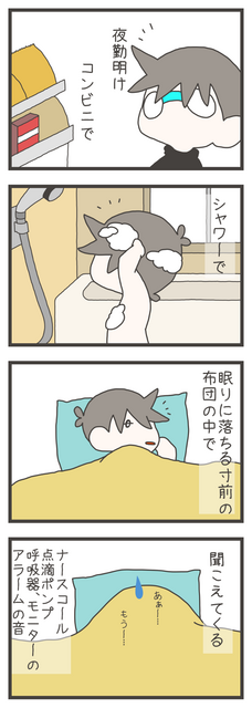 ns03-06.png