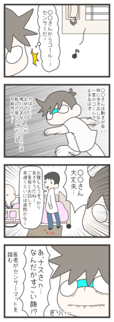 ns22-6.png
