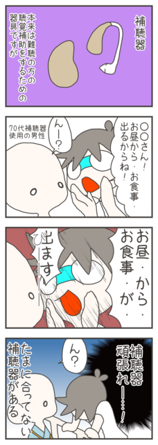 ns36-2.png
